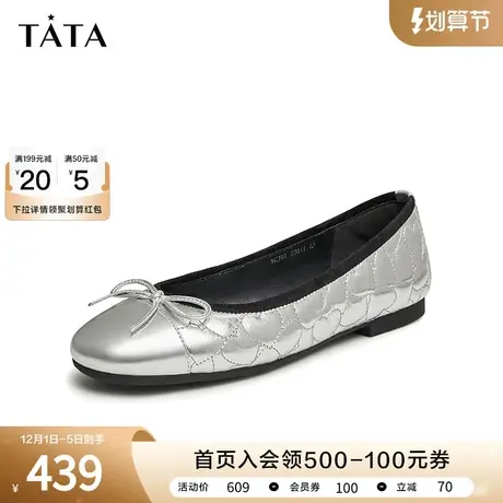 Tata他她法式浅口平底单鞋女气质通勤晚晚鞋2024春季新款XCJ01AQ4图片