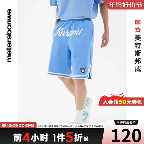 美特斯邦威库洛米kuromi联名运动中裤男女同款夏季五分裤图片