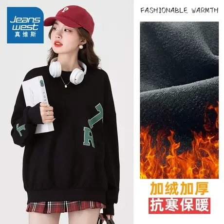 K8真维斯女装2024春季新款 女士宽松休闲舒适时尚印花圆领卫衣女图片