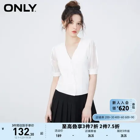 ONLY奥莱2023夏季新款时尚气质V领开衫短袖泡泡袖针织商品大图