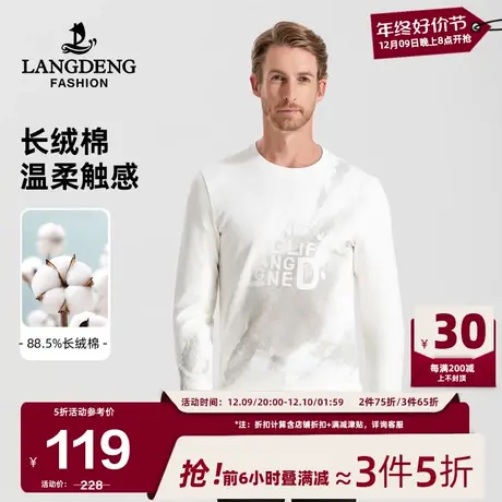 浪登男士长袖T恤2024春季圆领亲肤舒适印花时尚百搭打底上衣男商品大图