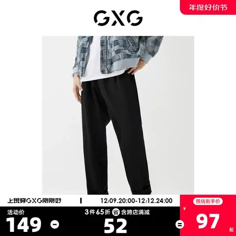 GXG男装【斯文系列】22年春季新品商场同款城市观星者系列休闲裤图片