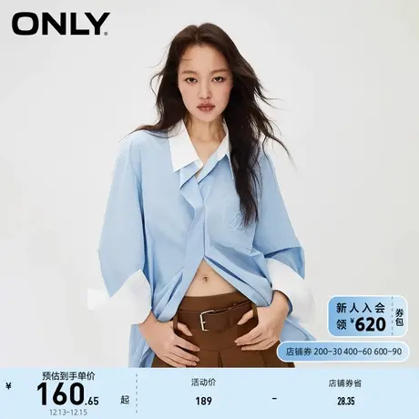 ONLY奥莱2023秋季新款通勤风时尚气质撞色宽松长袖衬衫商品大图