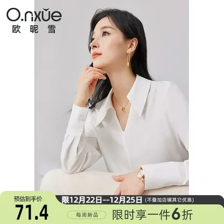欧昵雪2024春季新款简约半开翻领衬衫女长袖直筒职场衬衣套头上衣商品大图