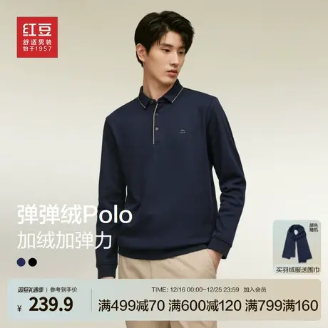 【弹弹绒Polo】红豆Polo衫男高级感长袖加绒春季商务休闲男士毛衣商品大图