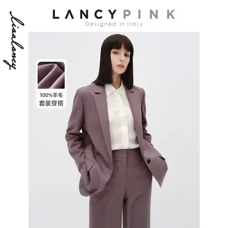 【意大利设计】朗姿纯羊毛宽松西装外套职业套装女秋季新款奥莱图片