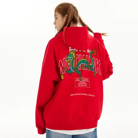 Nuthink宽松大码国潮新年龙年本命年卫衣男潮流加绒加厚连帽外套图片