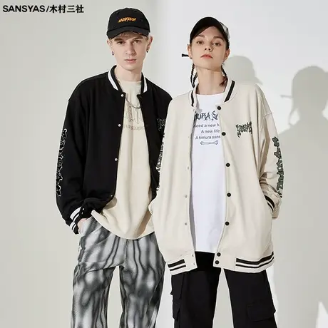 木村三社SANSYAS 秋冬简约针织棒球服百搭设计感外套宽松防风夹克商品大图