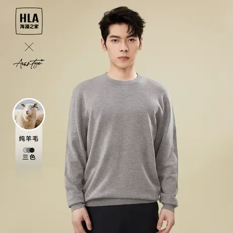 【纯羊毛】HLA/海澜之家轻商务经典长袖针织衫23秋季新圆领毛衣男图片