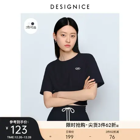 简约风迪赛尼斯夏季时尚洋气白色藏青设计感运动截短款T恤女士图片