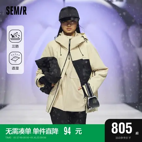 秀场同款丨商场同款森马外套男2023冬季新款三防抗静电情侣两件套图片