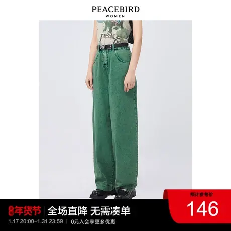 PEACEBIRD联名牛仔裤A1HAC2101图片