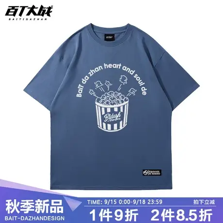 小众美式t恤精神小伙短袖男趣味纯色蹦跳爆米花2023春夏新款打底商品大图