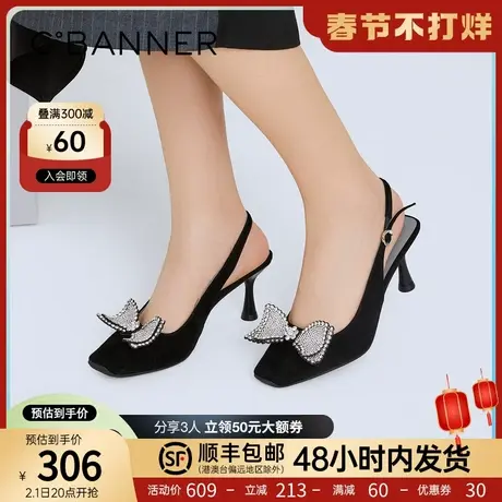 【静音系列】千百度女鞋夏季新款蝴蝶结方头细跟包头凉鞋仙女图片