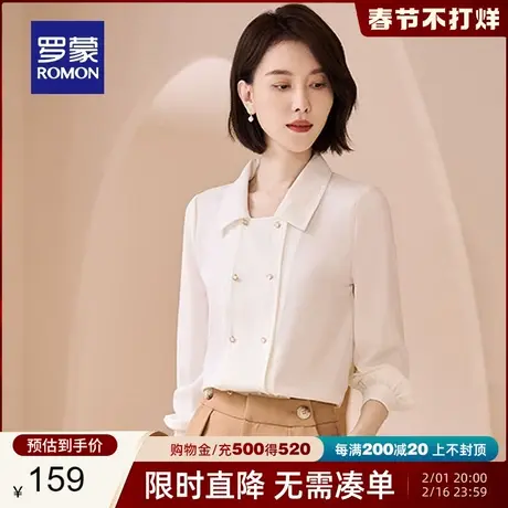 罗蒙女士长袖衬衫2024春季新款商务休闲气质优雅翻领百搭纯色衬衣图片