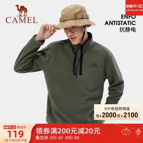 骆驼运动抓绒衣男士2023春秋季新款摇粒绒上衣套头卫衣保暖外套女商品大图