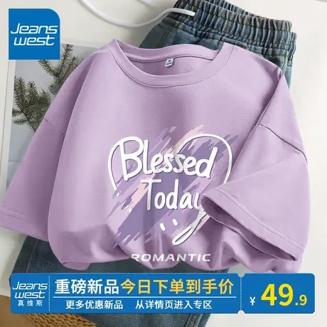 KV真维斯短袖t恤女款大码2024新款紫色纯棉正肩圆领韩系小众上衣图片