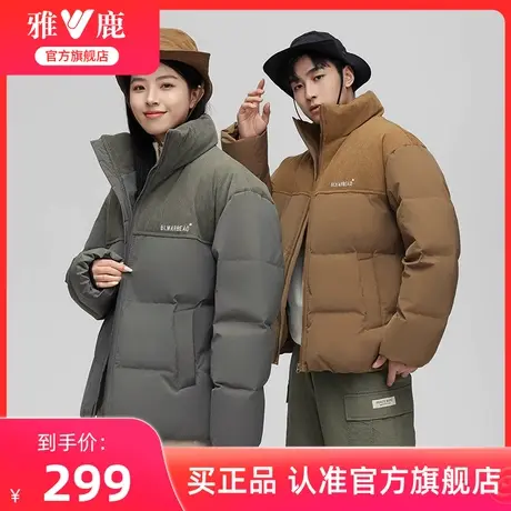 雅鹿拼接灯芯绒羽绒服女2024秋冬新款短款撞色立领情侣款面包外套商品大图