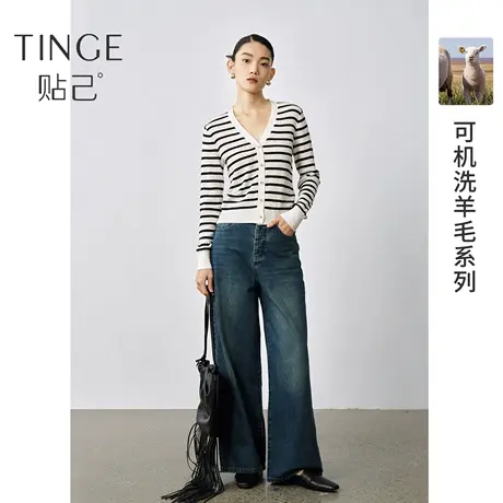 TINGE贴己含羊毛针织衫秋冬女装打底衫可机洗开衫毛衣商品大图