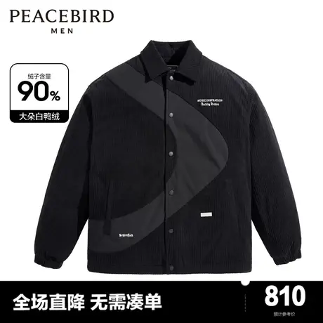【商场同款】太平鸟男装衬衫羽绒服冬季新款肌理羽绒服 B2ACD4C19图片