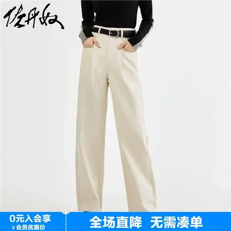 佐丹奴牛仔裤女23年秋上新纯棉胚色打褶高腰阔腿牛仔长裤18413205商品大图