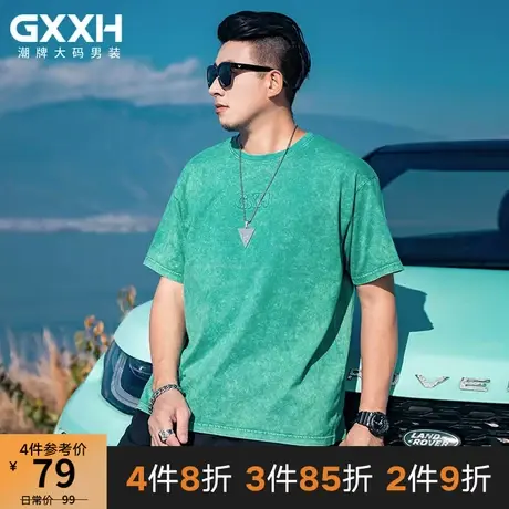 GxxH潮牌大码男装2023夏季潮牌美式百搭宽松休闲圆领短袖T恤210斤商品大图