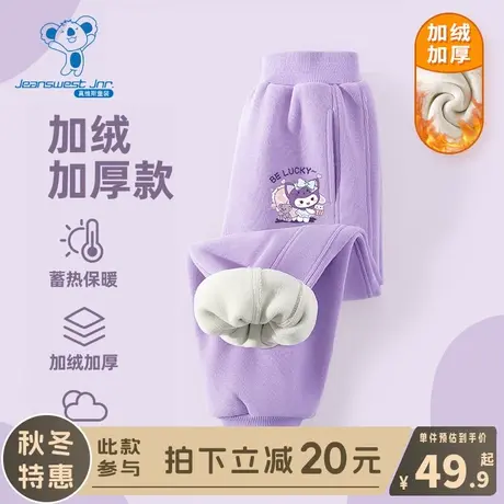KX真维斯女童加绒裤子女大童秋冬款加厚卫裤儿童洋气休闲运动裤厚商品大图
