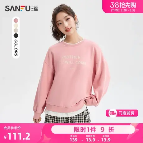 三福套头卫衣2024新款春季英文撞色假两件宽松圆领上衣女装483627商品大图