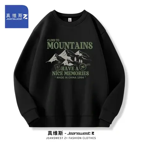 真维斯Z+圆领卫衣男款春秋季新款宽松舒适衣服青少年百搭打底衫H图片