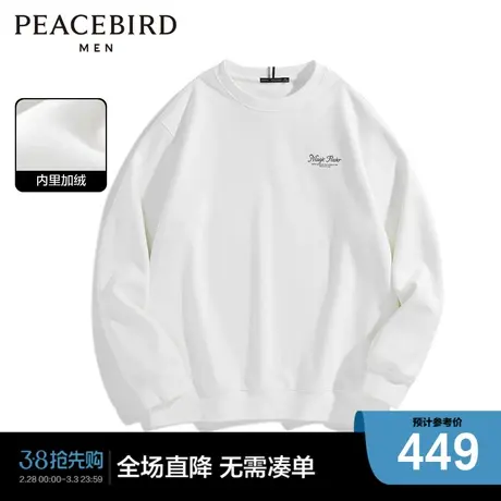 【商场同款】太平鸟男装刺绣卫衣2023冬季新款圆领上衣B1CRD4433图片