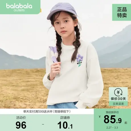 【商场同款】巴拉巴拉童装儿童长袖t恤女童2023秋装新款中大童图片