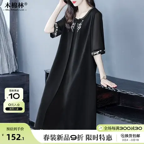 特大码轻奢高定雪纺连衣裙200斤胖mm宽松遮肉时髦洋气短袖中长裙商品大图