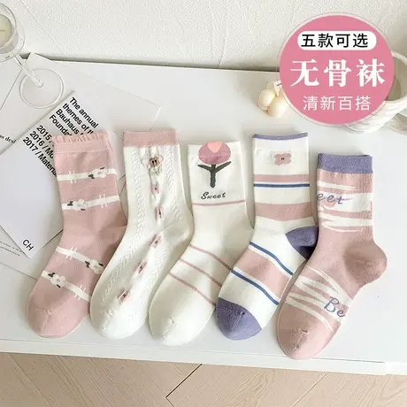 无骨袜子女四季款小众条纹中筒袜原宿风学生郁金香休闲时尚堆堆袜商品大图