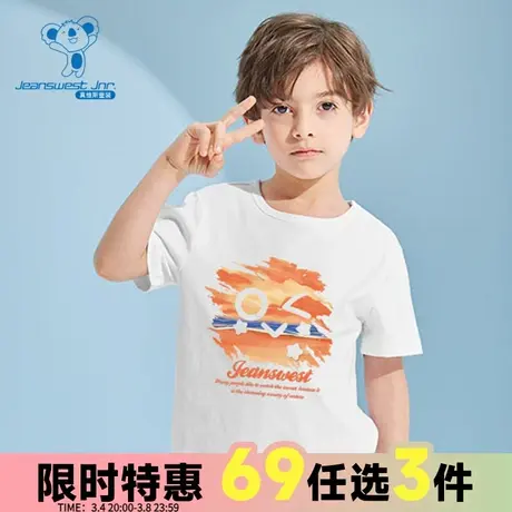 JU真维斯男童纯棉儿童体恤衫 春夏季儿童圆领印花短袖T恤童装上衣商品大图