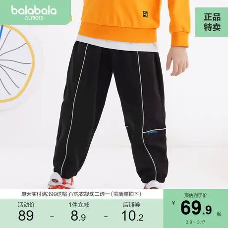 巴拉巴拉童装儿童裤子秋季男童休闲裤中大童女童运动裤潮酷束脚裤图片