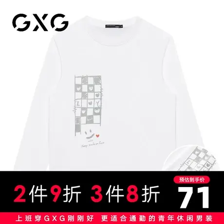 【新品】GXG男装 【爱心方格】23秋季时尚笑脸印花圆领长袖T恤图片