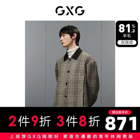 GXG男装  格纹拼色简约时尚宽松长款大衣外套男士 2023年冬季新品图片