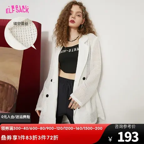 妖精的口袋蕾丝镂空白色西装外套女2023春秋季新款高级感休闲西服图片