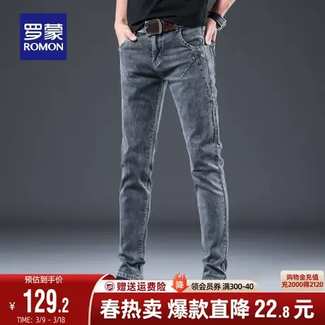 罗蒙男士时尚牛仔裤2024春季新款商务休闲经典百搭舒适修身小脚裤图片