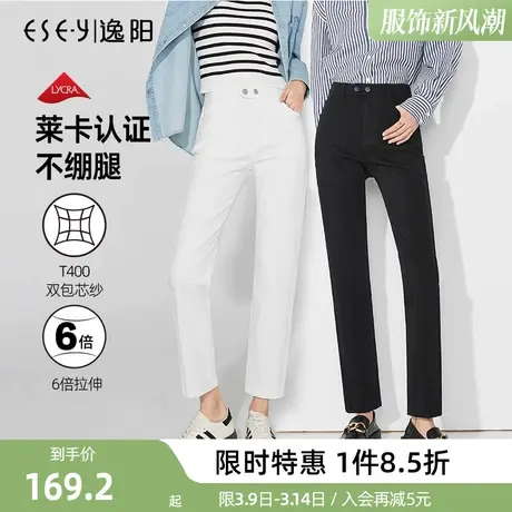 逸阳直筒牛仔裤女2024年春季新款黑白色烟管裤子高腰修身显瘦商品大图