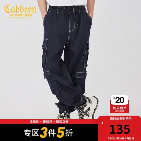 卡宾男装夏季休闲蓝色牛仔水洗长裤潮流明线街头时尚微弹舒适Y图片