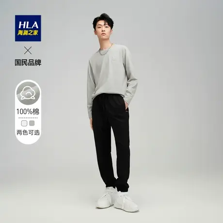 HLA/海澜之家SPRINTING SMILE长袖T恤2023春新纯棉圆领微弹长t男图片