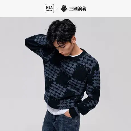 HLA/海澜之家三国系列平面盔甲棋盘格长袖针织衫秋冬圆领毛衫男图片