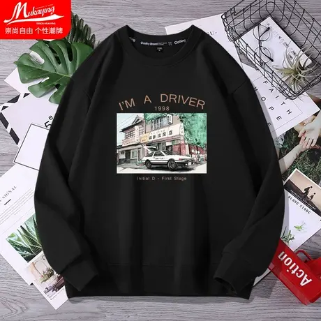 日系潮流百搭卫衣男圆领春秋薄款个性帅气无帽长袖宽松原宿bf外套商品大图