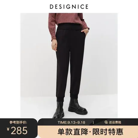 商场同款迪赛尼斯冬季新款黑色高腰加厚束脚针织休闲长裤女商品大图