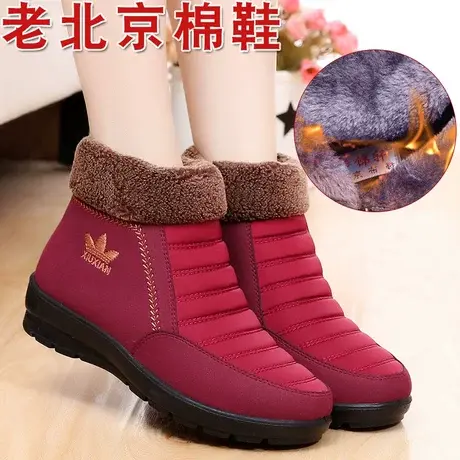 冬季加绒保暖棉鞋老北京布鞋女鞋防滑雪地靴中老年人妈妈鞋棉靴子商品大图