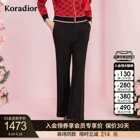 珂莱蒂尔女装黑色冰丝休闲裤西装裤裤子女2023年新款商品大图