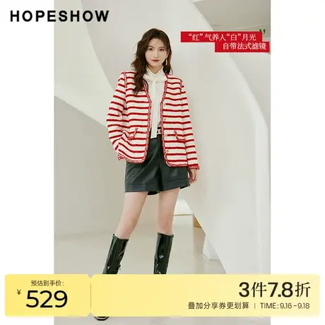 红袖outlets香风正肩外套hopeshow2023春季款女装单排扣V领上衣商品大图