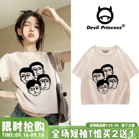 chic韩系复古风高级感正肩杏色短款t恤女bm显瘦超好看露脐上衣夏商品大图