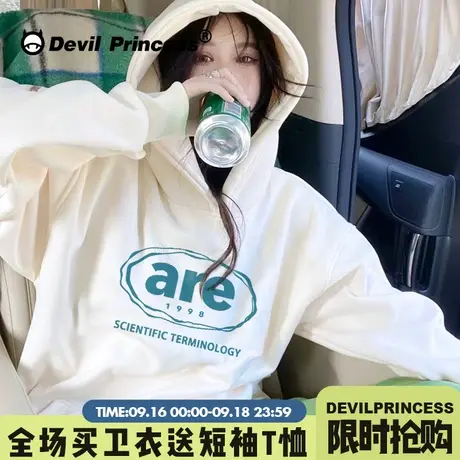 港风慵懒风百搭chic白色帽衫卫衣女宽松韩版vibe学院风高级感外套图片